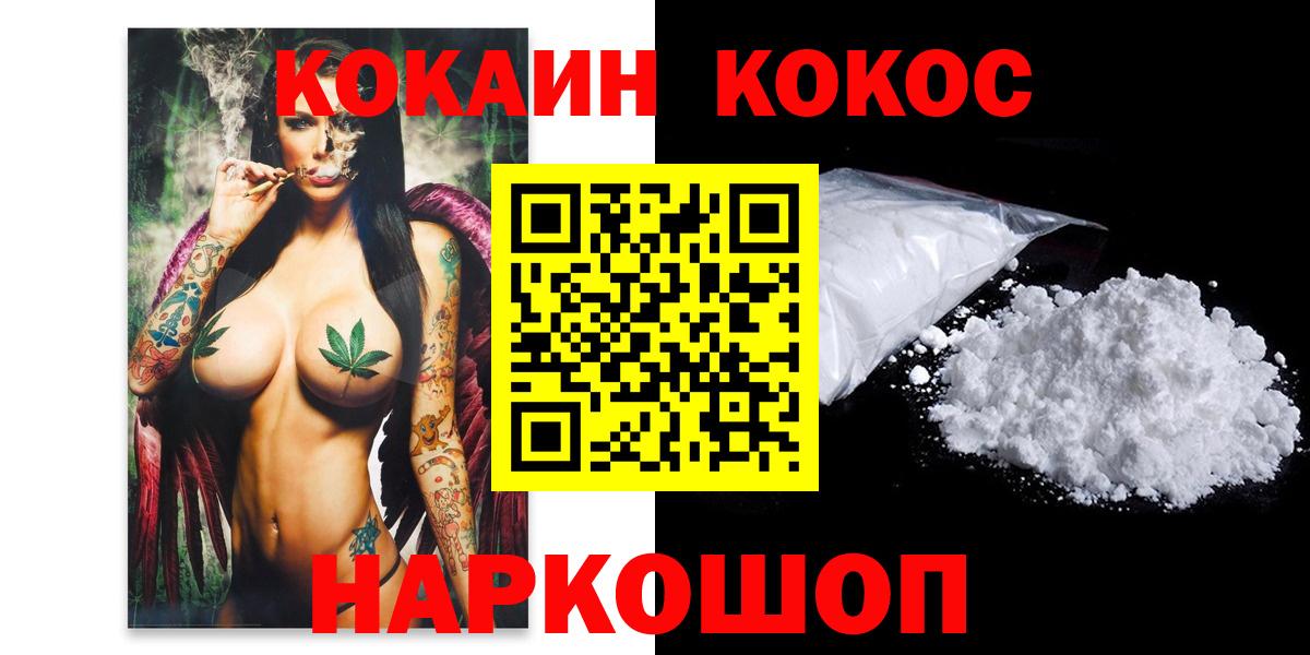 Мефедрон кристаллы  Павлово  Вход с VPN  Гашиш  Бошки Шишки  МАРИХУАНА 