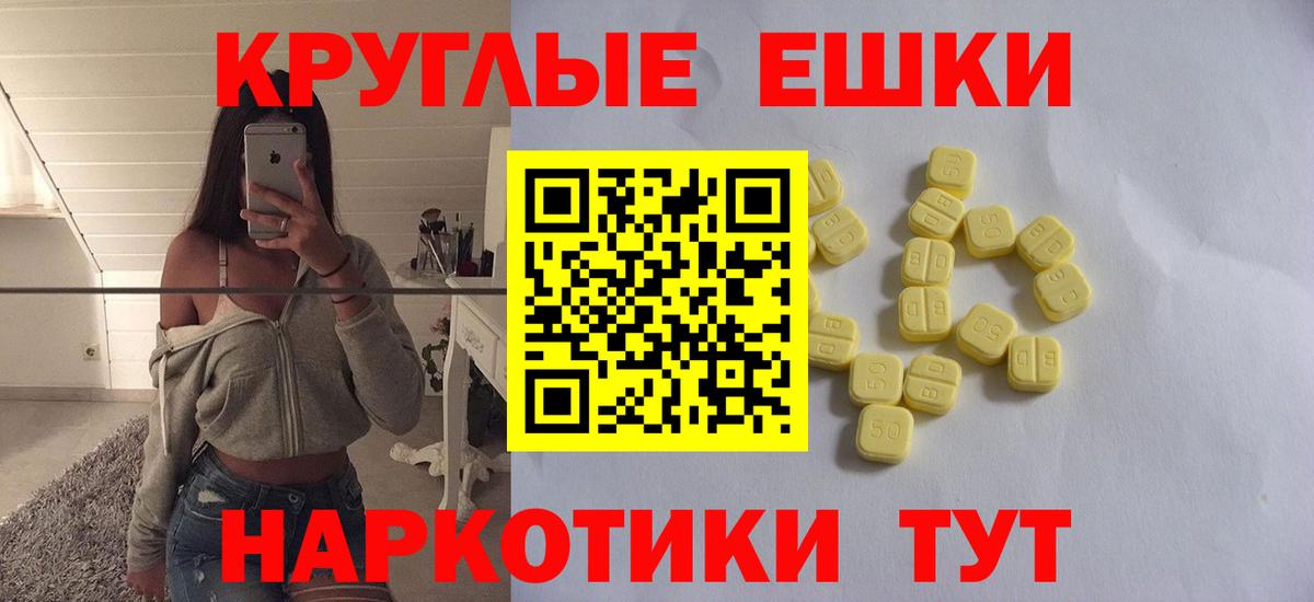 Экстази Philipp Plein Павлово