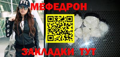 молекула духа Гусь-Хрустальный