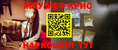 амф Гусиноозёрск