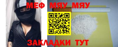 амф Гусиноозёрск