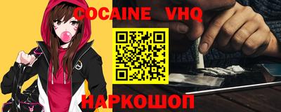 амф Гусиноозёрск