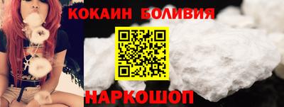 молекула духа Гусь-Хрустальный