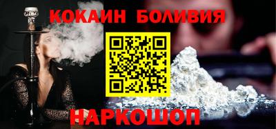 амф Гусиноозёрск