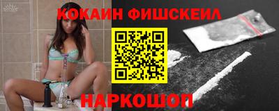 молекула духа Гусь-Хрустальный