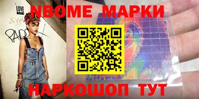 молекула духа Гусь-Хрустальный