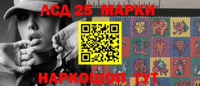 молекула духа Гусь-Хрустальный