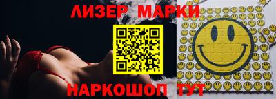 молекула духа Гусь-Хрустальный