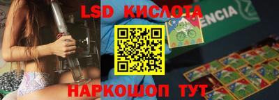 амф Гусиноозёрск