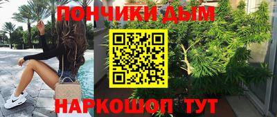 молекула духа Гусь-Хрустальный