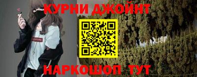 молекула духа Гусь-Хрустальный