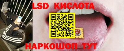 амф Гусиноозёрск