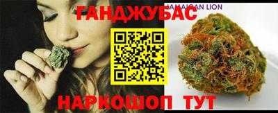 гашиш Прокопьевск