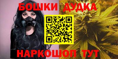 молекула духа Гусь-Хрустальный