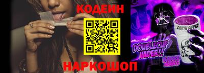 амф Гусиноозёрск