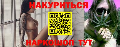 амф Гусиноозёрск