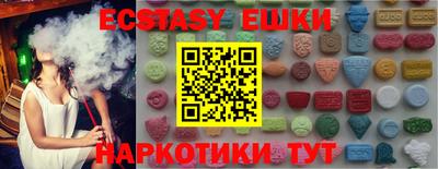амф Гусиноозёрск