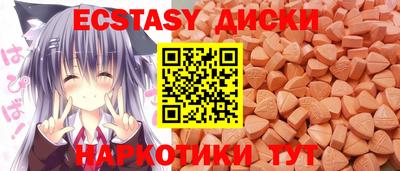 молекула духа Гусь-Хрустальный