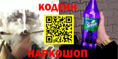 амф Гусиноозёрск