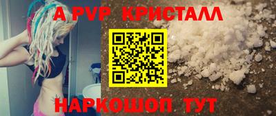 амф Гусиноозёрск
