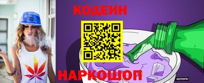 амф Гусиноозёрск