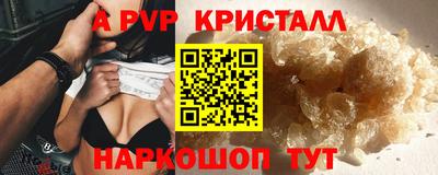 амф Гусиноозёрск