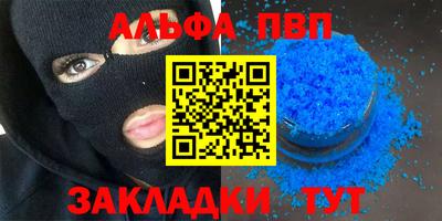 прущая мука Прохладный