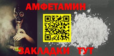 амф Гусев