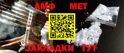 молекула духа Гусь-Хрустальный