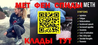 молекула духа Гусь-Хрустальный
