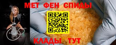 амф Гусиноозёрск