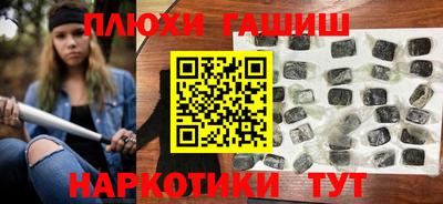 молекула духа Гусь-Хрустальный