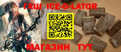 молекула духа Гусь-Хрустальный