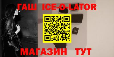 амф Гусев