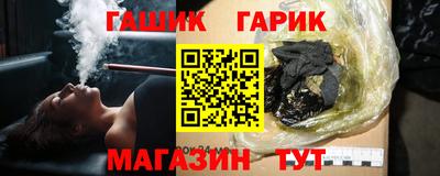 амф Гусиноозёрск