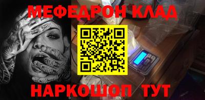 амф Гусиноозёрск