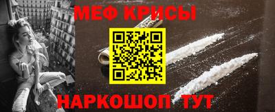 молекула духа Гусь-Хрустальный