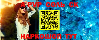 кокаин премиум Протвино