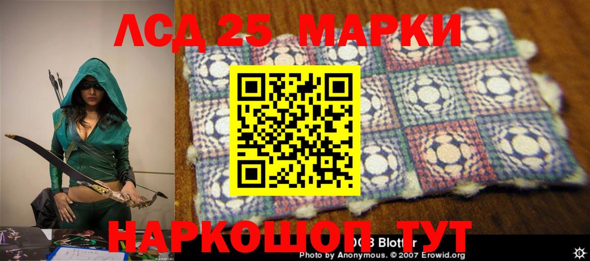 мега tor  Лсд 25 экстази ecstasy  Лсд 25 экстази  Павлово  Вход с VPN  ЛСД экстази ecstasy 