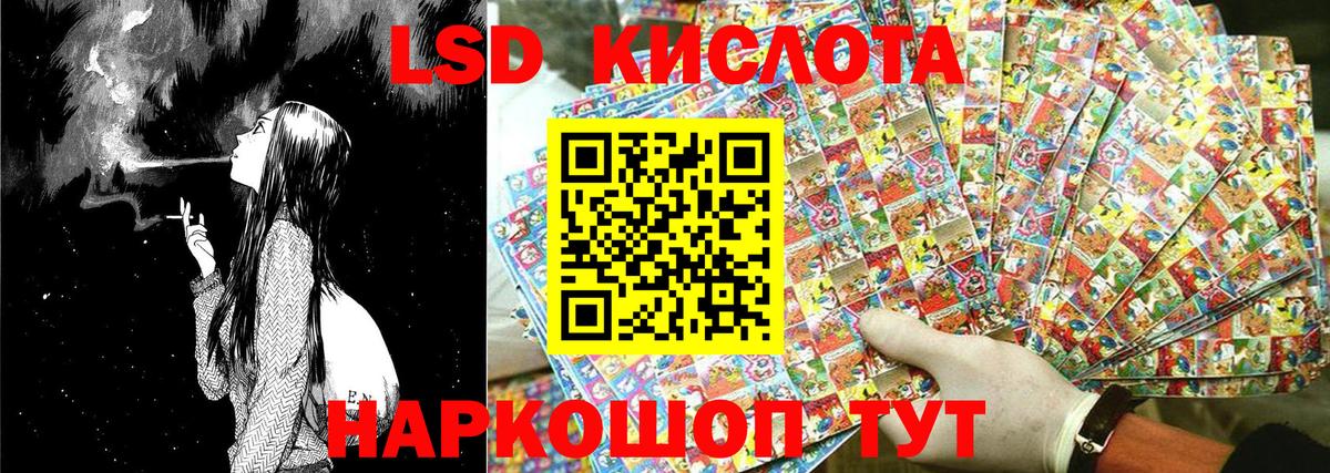 Марки NBOMe 1,5мг  Марки 25I-NBOMe  Павлово  Марки NBOMe 1,5мг  Вход с VPN 