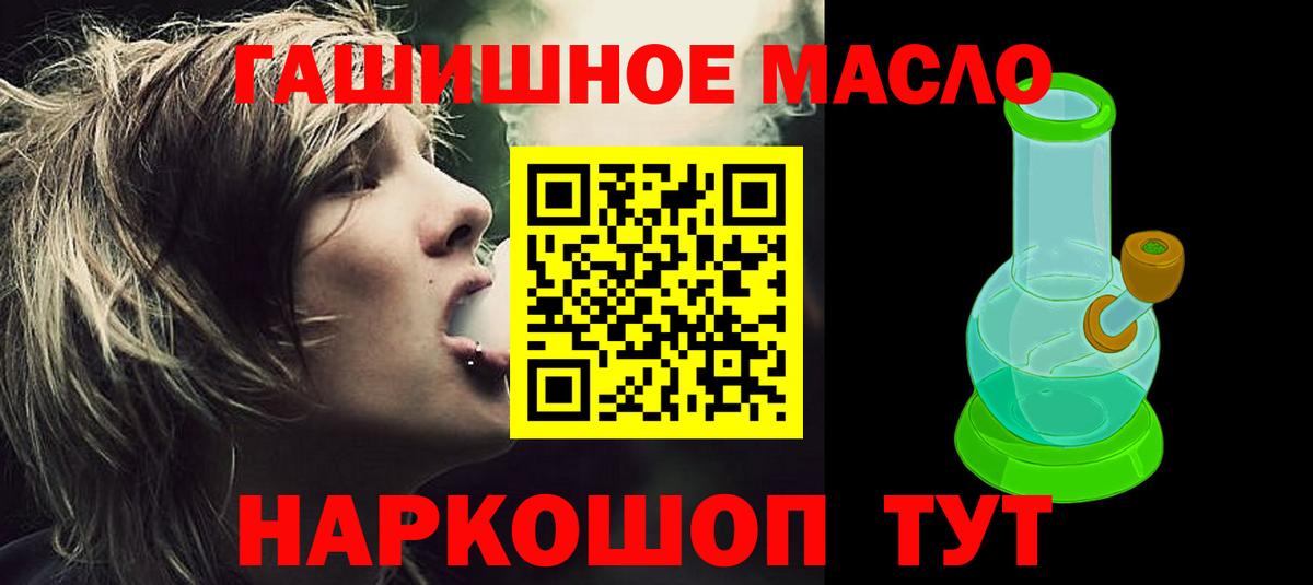  КОКАИН Павлово