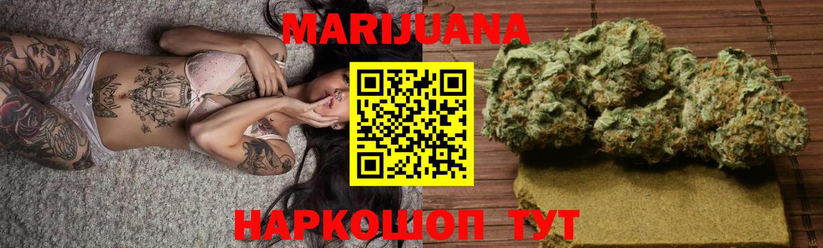 МАРИХУАНА ГИДРОПОН Павлово